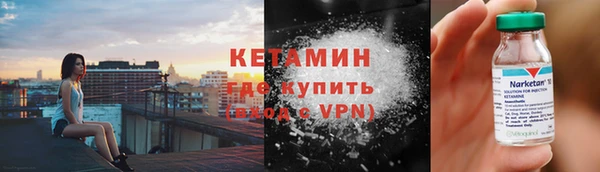 меф VHQ Белокуриха